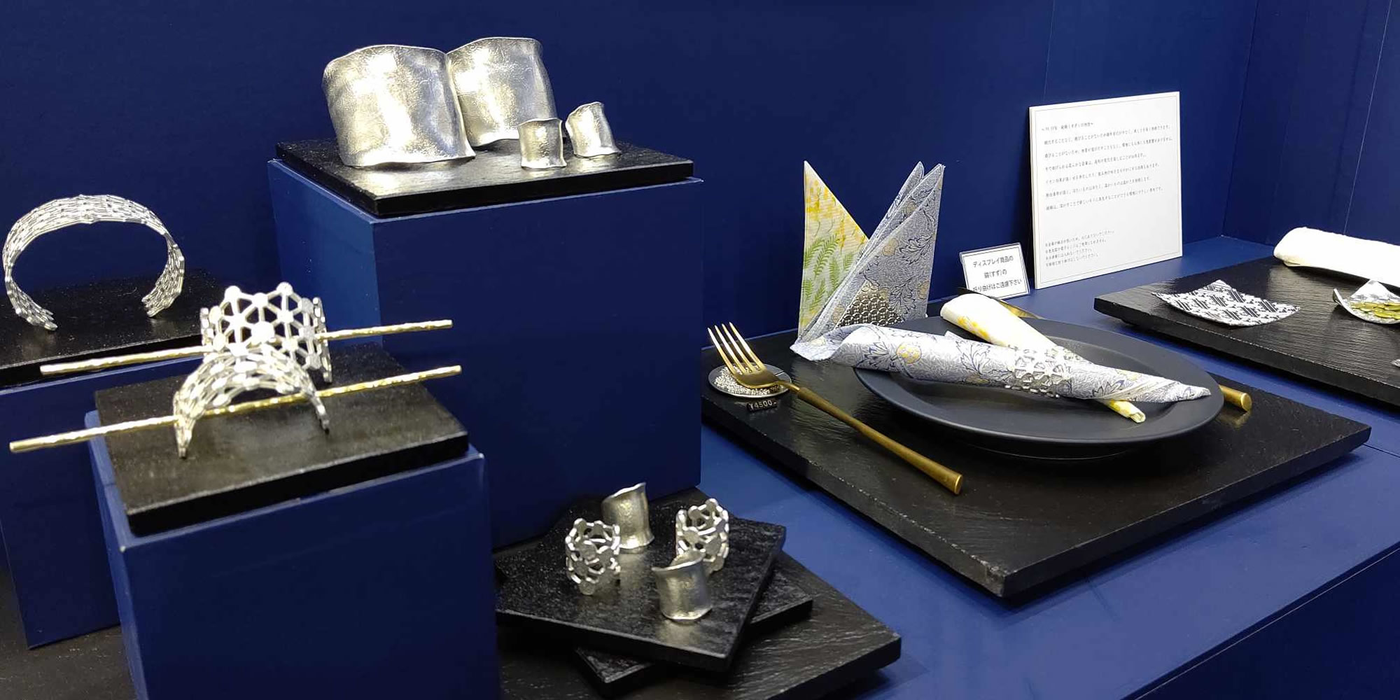 99.99%～錫の特性を生かした美しい錫製品～