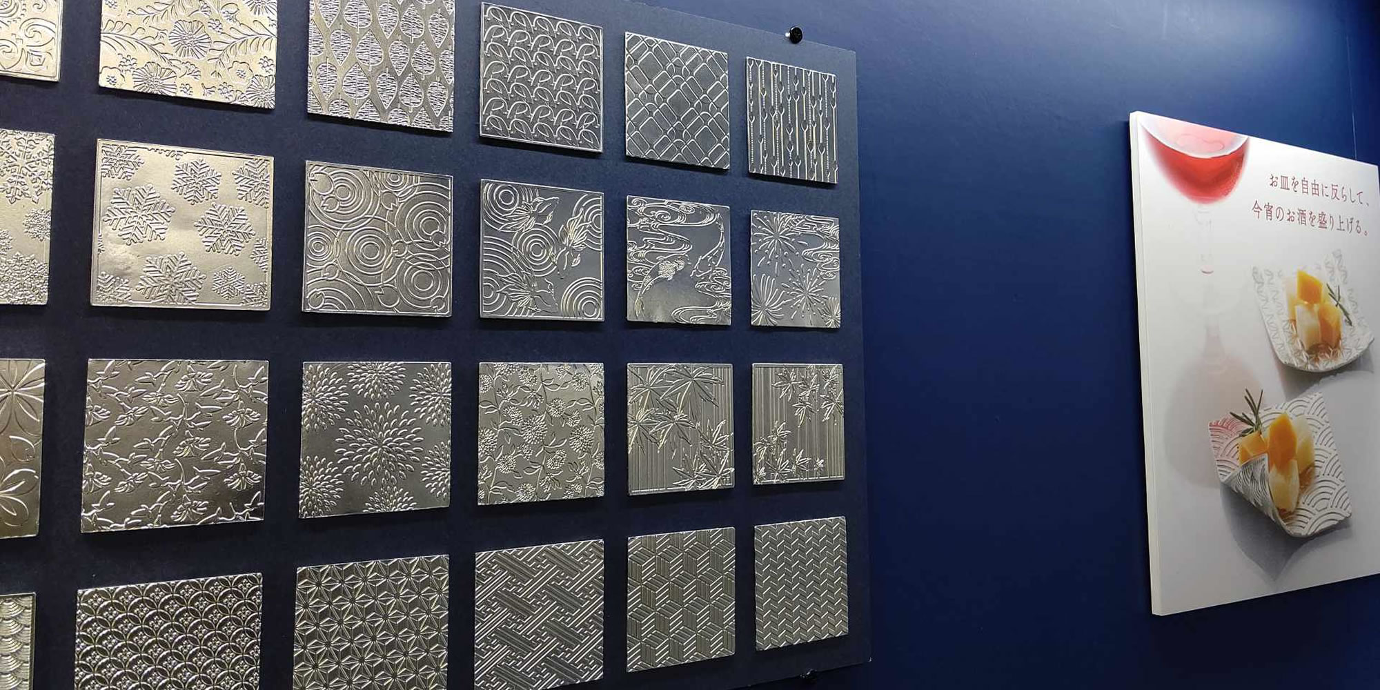 99.99%~錫の特性を生かした美しい錫製品~