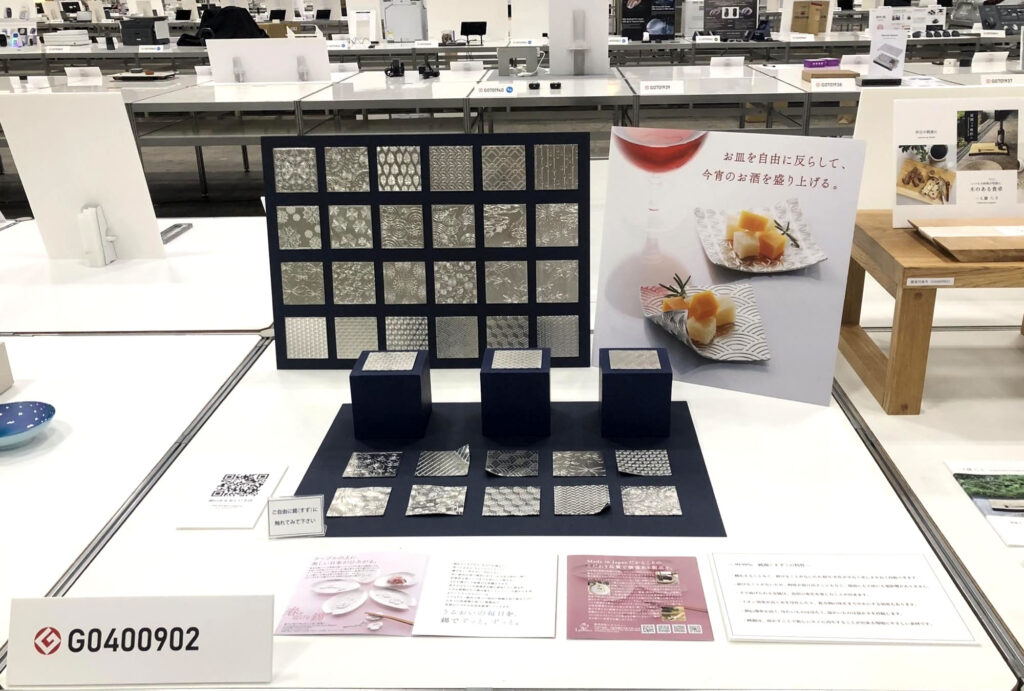 2024グッドデザイン賞2次審査