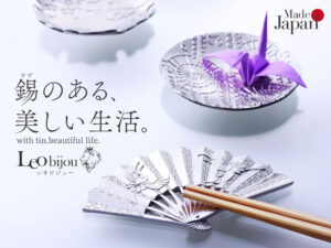 錫（すず）のある美しい生活。 with tin,beautifull life. Made in Japan