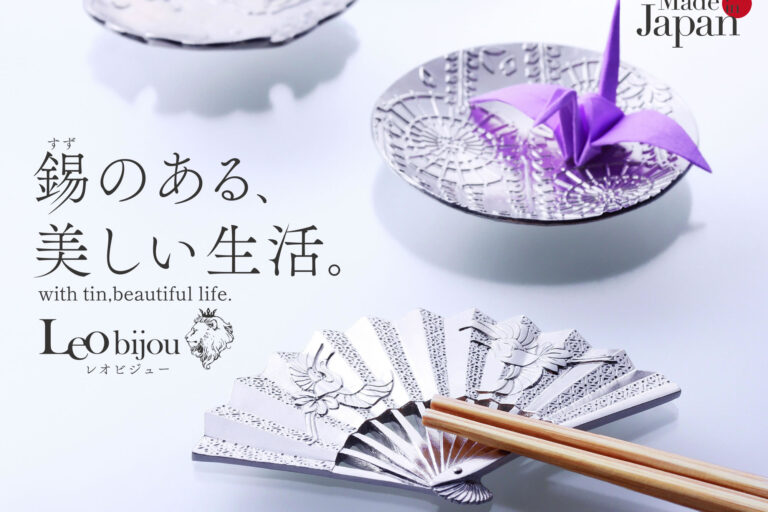 錫（すず）のある美しい生活。 with tin,beautifull life. Made in Japan
